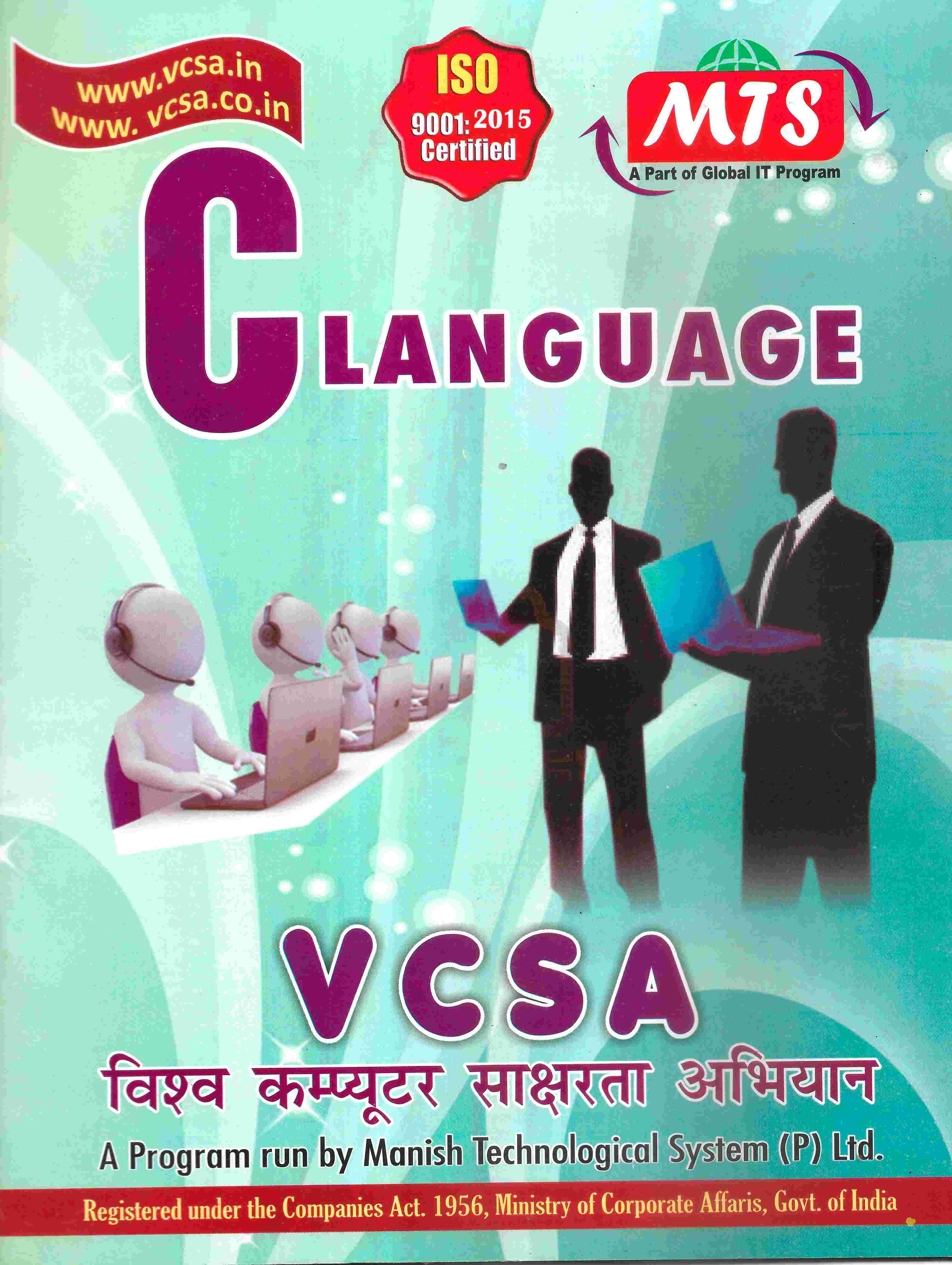 official-website-vcsa-mts-pvt-ltd-no-pmkvy-ndlm-nsdc-skill