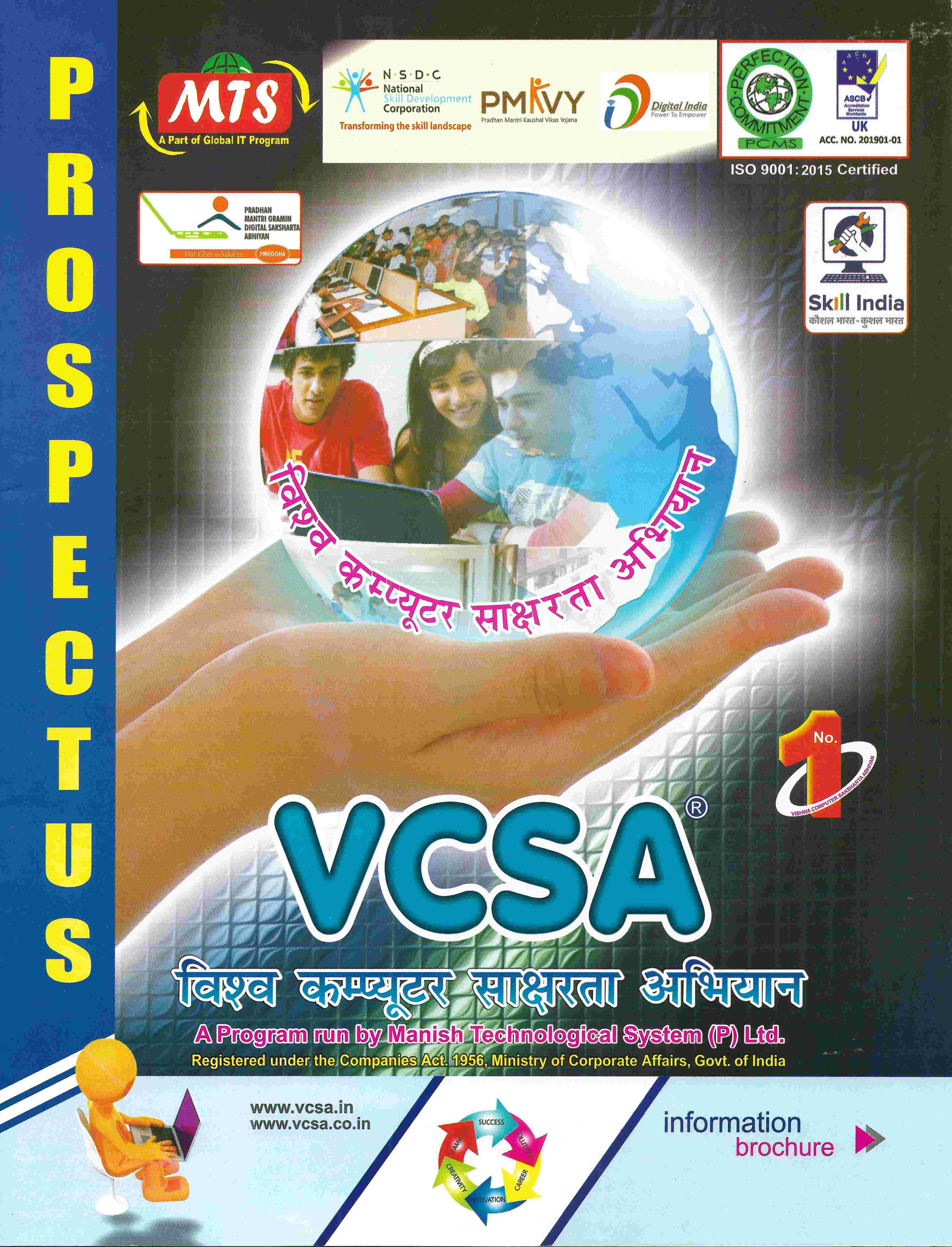 Official Website VCSA - MTS Pvt. Ltd. No. PMKVY NDLM NSDC Skill ...