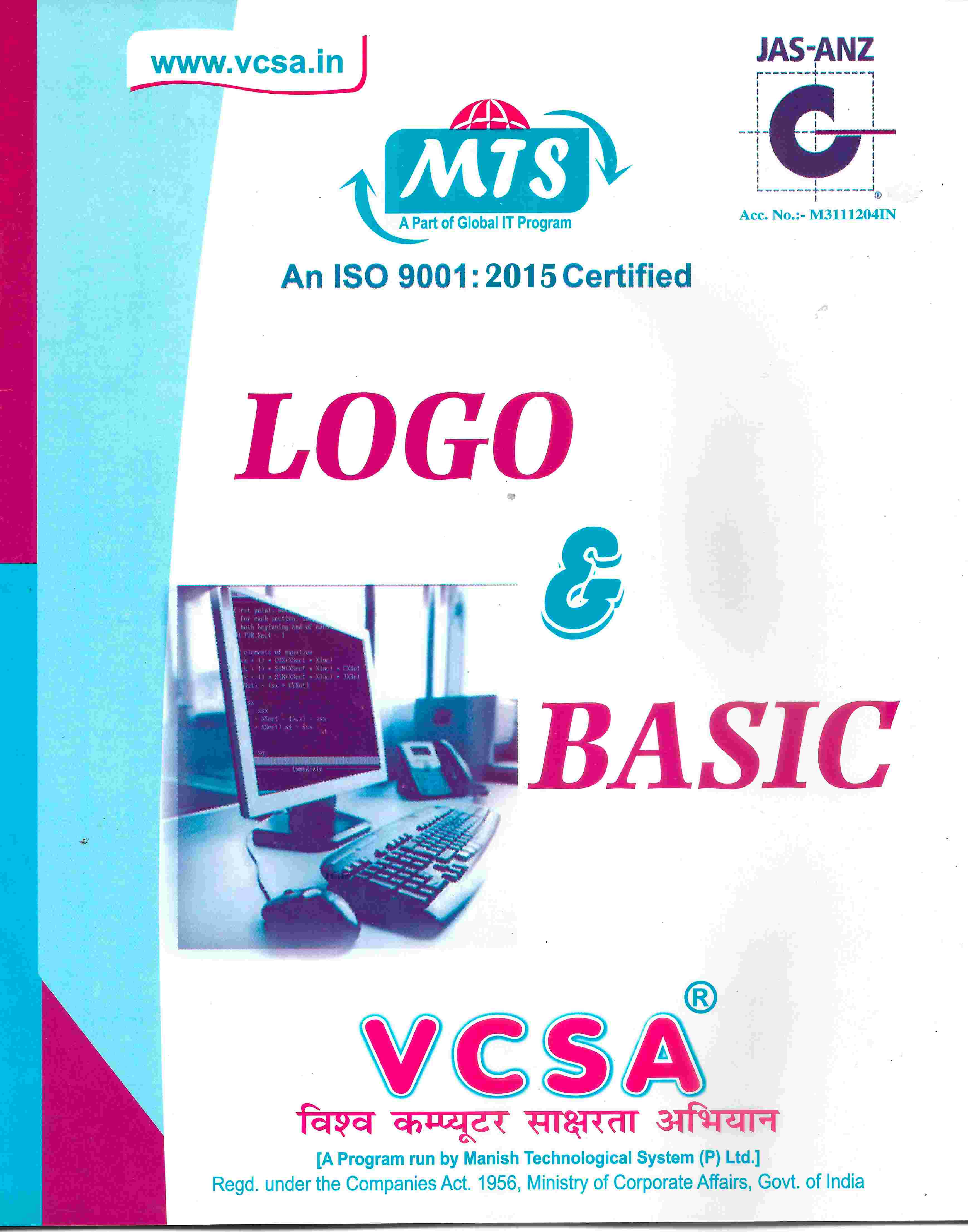 Official Website VCSA - MTS Pvt. Ltd. No. PMKVY NDLM NSDC Skill ...